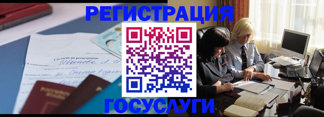 пропишу в квартире в Новошахтинске